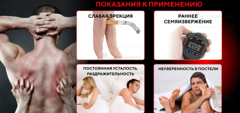 Показания к применению Alfa Play